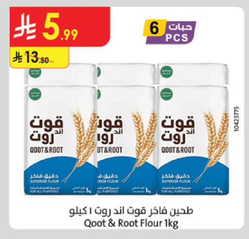 available at الدانوب in مملكة العربية السعودية, السعودية, سعودية - الخرج