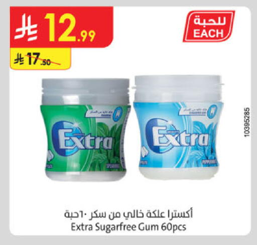 available at Danube in KSA, Saudi Arabia, Saudi - Dammam