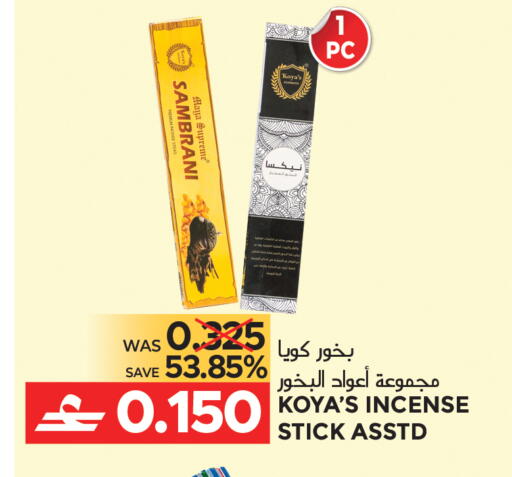 available at Dragon Gift Center in Oman - Muscat