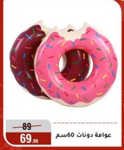 available at المرشدي in Egypt - القاهرة
