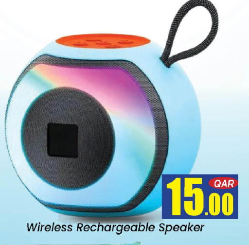available at دوحة دي مارت in قطر - الدوحة