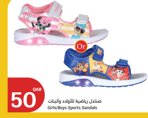 available at City Hypermarket in Qatar - Al Shamal