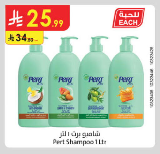 available at Danube in KSA, Saudi Arabia, Saudi - Al Hasa