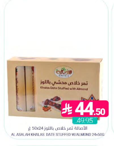 Date available at Muntazah Markets in KSA, Saudi Arabia, Saudi - Dammam
