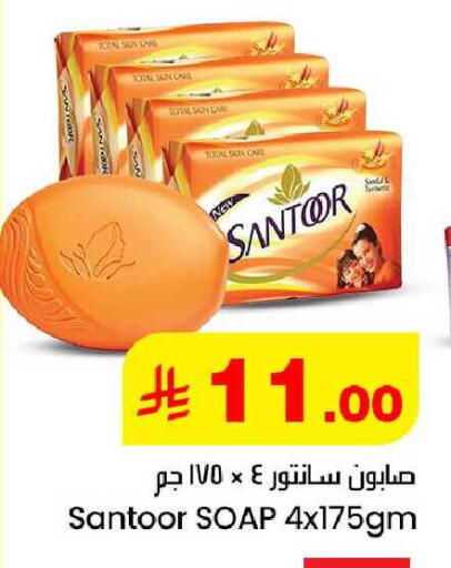 available at We One Shopping Center in KSA, Saudi Arabia, Saudi - Dammam