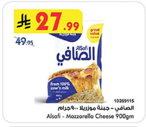 available at Bin Dawood in KSA, Saudi Arabia, Saudi - Medina