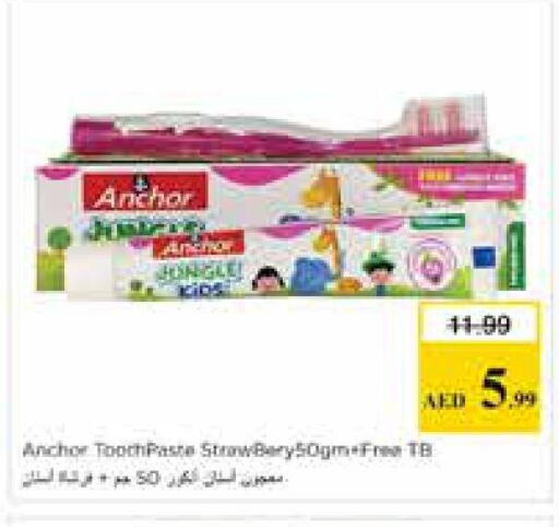 available at Nesto Hypermarket in UAE - Sharjah / Ajman
