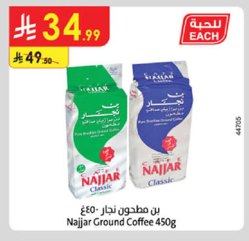 available at Danube in KSA, Saudi Arabia, Saudi - Jubail