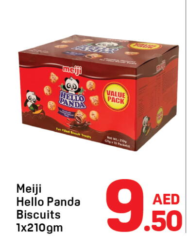 available at دي تو دي in الإمارات العربية المتحدة , الامارات - الشارقة / عجمان