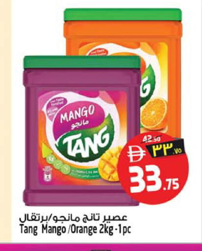 Mango Orange available at Safari Hypermarket in UAE - Sharjah / Ajman