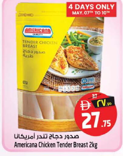 available at Safari Hypermarket in UAE - Sharjah / Ajman