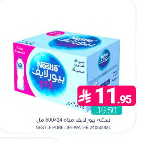 available at Muntazah Markets in KSA, Saudi Arabia, Saudi - Dammam