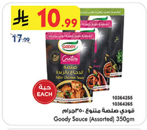 available at Bin Dawood in KSA, Saudi Arabia, Saudi - Medina