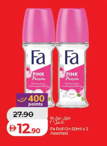available at Lulu Hypermarket in UAE - Ras al Khaimah