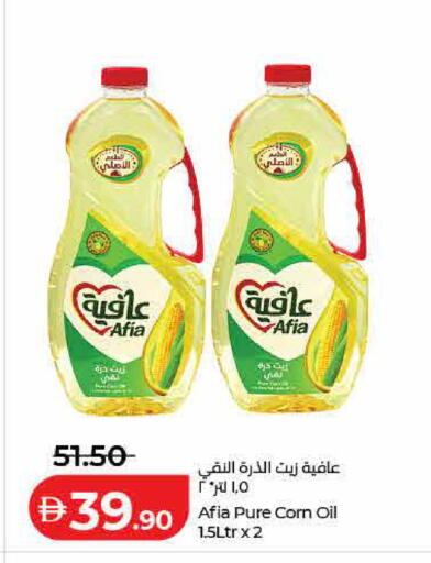 available at لولو هايبرماركت in الإمارات العربية المتحدة , الامارات - رَأْس ٱلْخَيْمَة