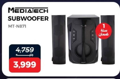 available at Raneen in Egypt - Cairo