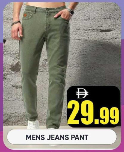available at Leptis Hypermarket  in UAE - Ras al Khaimah