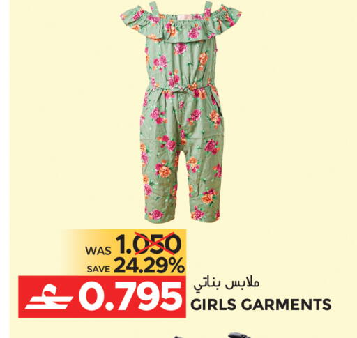 available at مركز هدايا التنين in عُمان - مسقط‎