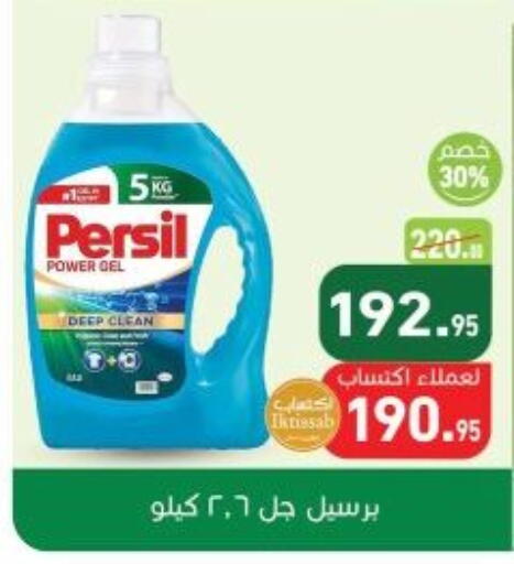 available at أسواق العثيم in Egypt - القاهرة