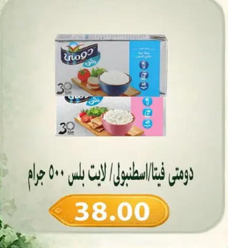 available at Hyper Samy Salama Sons in Egypt - Cairo