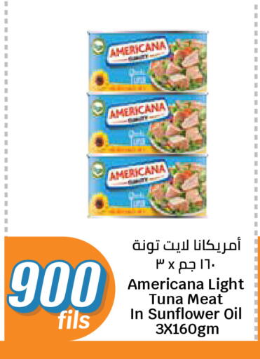 available at City Hypermarket in Kuwait - Kuwait City