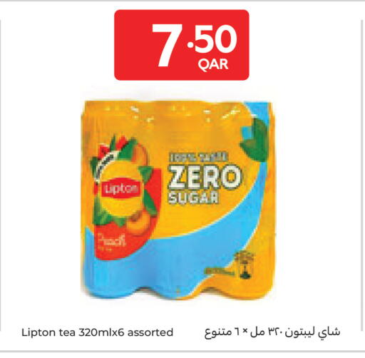 available at Carrefour in Qatar - Al-Shahaniya