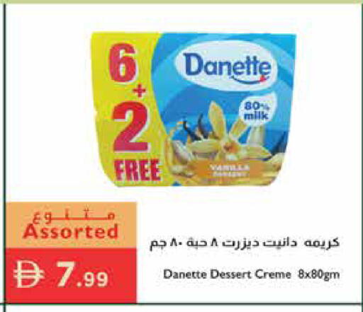 available at إسطنبول سوبرماركت in الإمارات العربية المتحدة , الامارات - أبو ظبي