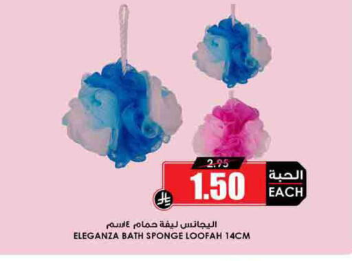 available at أسواق النخبة in مملكة العربية السعودية, السعودية, سعودية - أبها