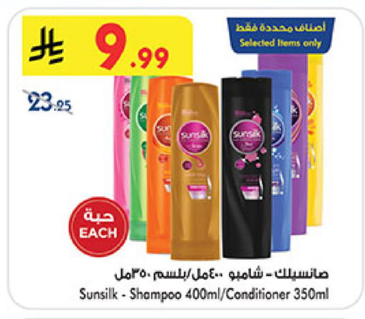 available at Bin Dawood in KSA, Saudi Arabia, Saudi - Mecca