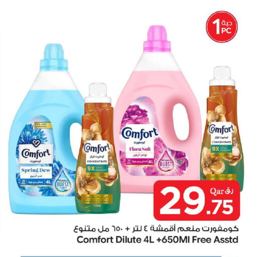 available at بن داود in قطر - الدوحة