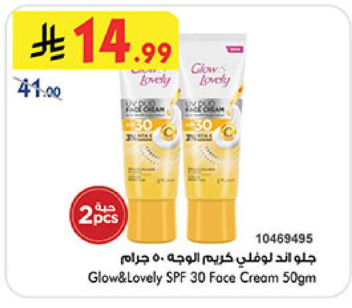 available at Bin Dawood in KSA, Saudi Arabia, Saudi - Medina
