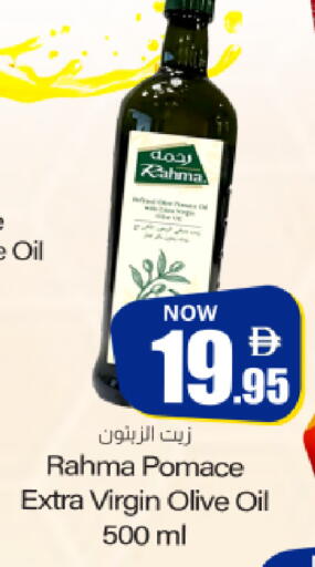 available at Meem Sajidha in UAE - Fujairah
