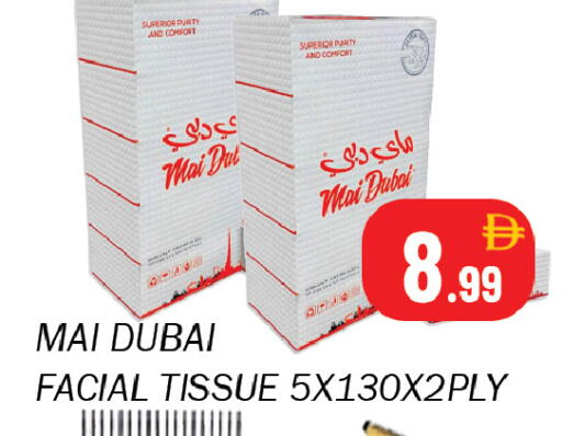 available at سوق المبارك هايبرماركت in الإمارات العربية المتحدة , الامارات - الشارقة / عجمان