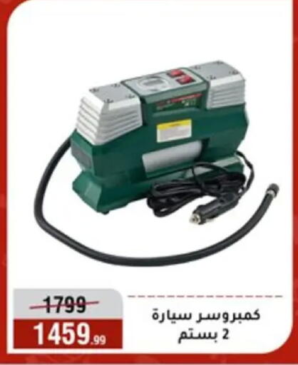 available at المرشدي in Egypt - القاهرة