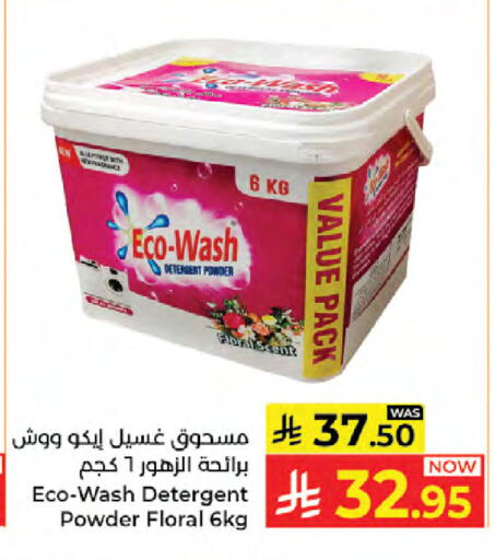 available at Kabayan Hypermarket in KSA, Saudi Arabia, Saudi - Jeddah
