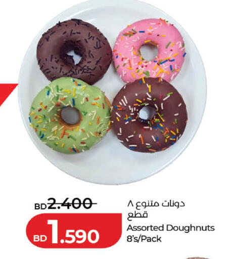 available at لولو هايبر ماركت in البحرين
