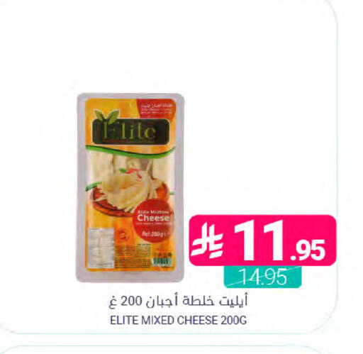 available at Muntazah Markets in KSA, Saudi Arabia, Saudi - Dammam
