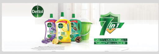 available at الدانوب in مملكة العربية السعودية, السعودية, سعودية - الخرج