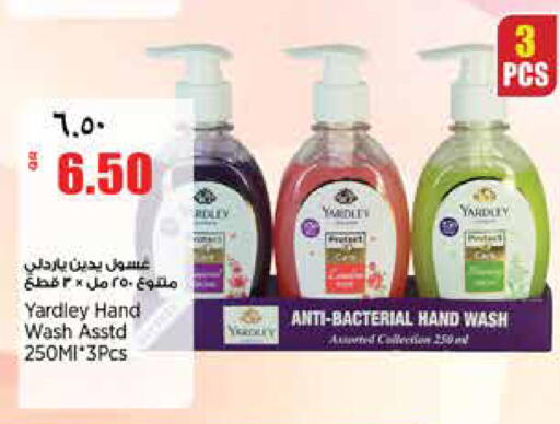 available at ريتيل مارت in قطر - الدوحة