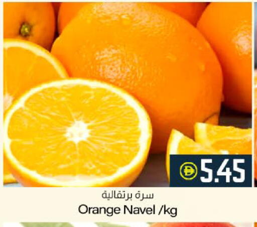 Orange available at ميم ساجدة in الإمارات العربية المتحدة , الامارات - ٱلْفُجَيْرَة‎
