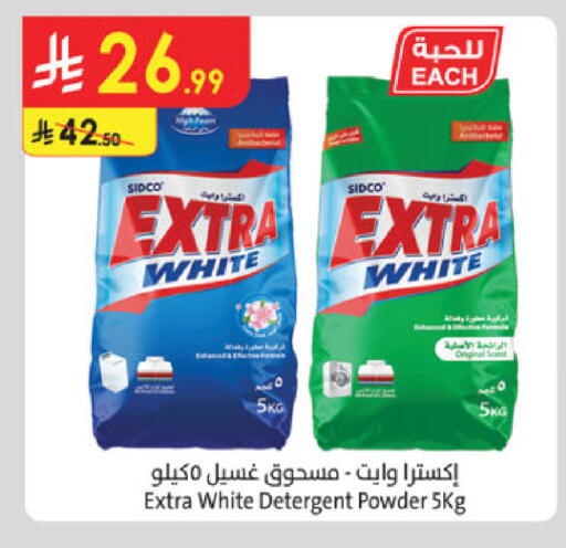 available at الدانوب in مملكة العربية السعودية, السعودية, سعودية - تبوك