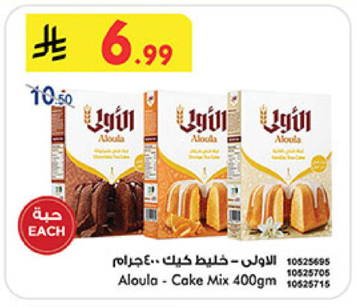available at Bin Dawood in KSA, Saudi Arabia, Saudi - Medina