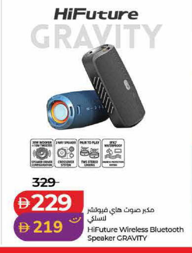 available at Lulu Hypermarket in UAE - Sharjah / Ajman