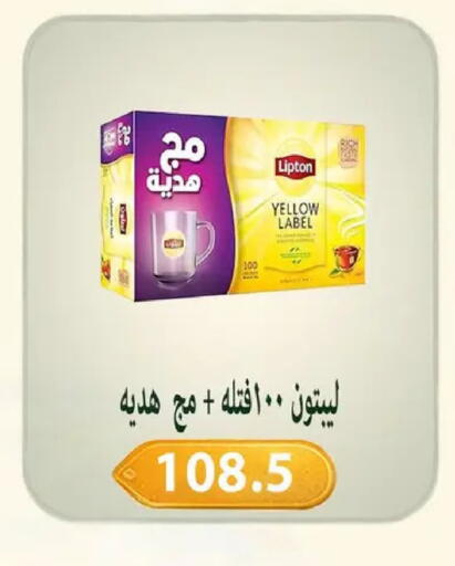 available at Hyper Samy Salama Sons in Egypt - Cairo