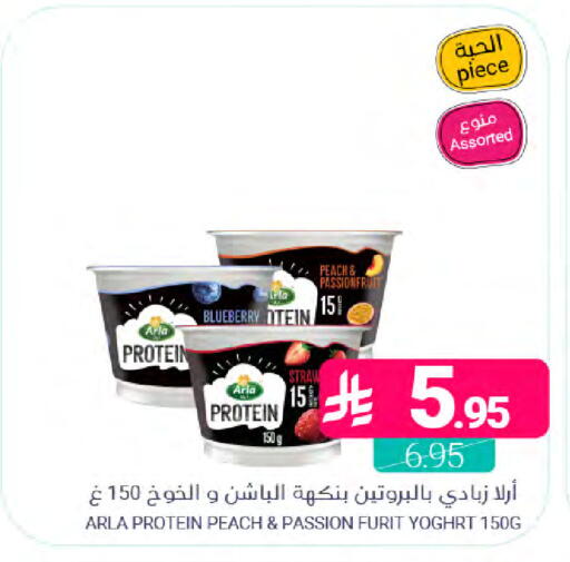 Blueberry BlueBerry Peach available at Muntazah Markets in KSA, Saudi Arabia, Saudi - Dammam