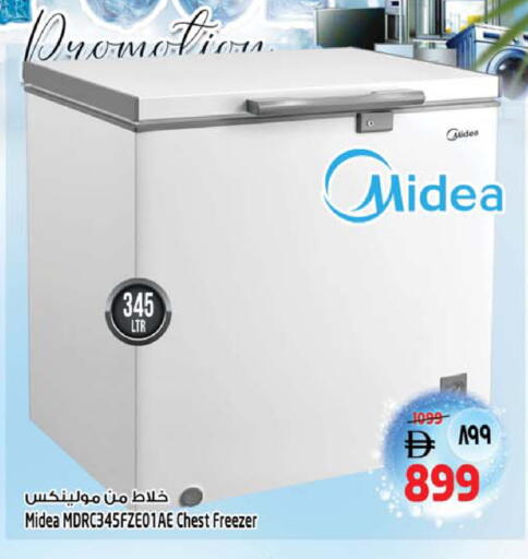 available at Safari Hypermarket in UAE - Sharjah / Ajman