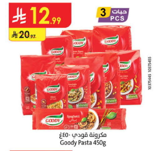 available at الدانوب in مملكة العربية السعودية, السعودية, سعودية - الخرج