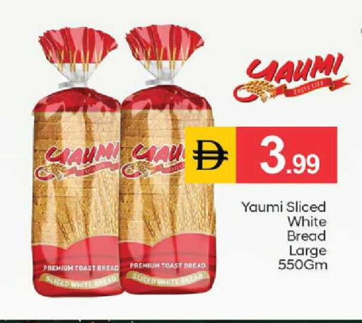 available at TALAL MARKET in UAE - Dubai