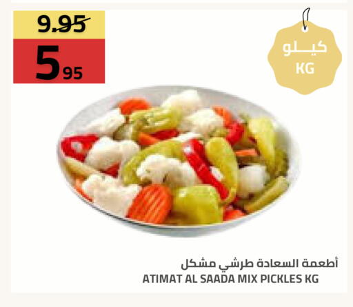 available at أسواق أسترا in مملكة العربية السعودية, السعودية, سعودية - تبوك