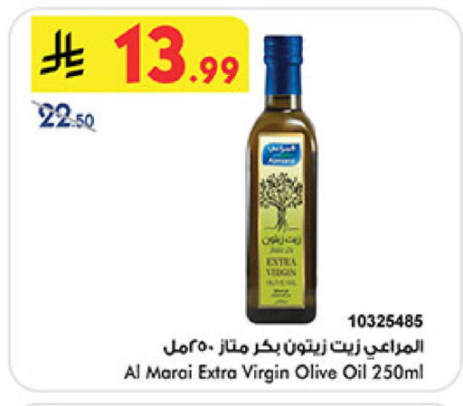 available at Bin Dawood in KSA, Saudi Arabia, Saudi - Medina
